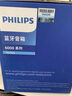 飛利浦（PHILIPS）TAS6500藍(lán)牙音響復(fù)古桌面音箱大音量家用客廳環(huán)繞電腦音響男女兒童七夕情人節(jié)生日禮物國(guó)家補(bǔ)貼 曬單實(shí)拍圖