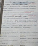 一本初中生必背古詩文126篇 2026中學(xué)生語文教材必背古詩詞文言文完全解讀七八九年級唐詩宋詞背 曬單實(shí)拍圖