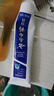 云南白藥經(jīng)典系列牙膏套裝 清新口氣護(hù)齦改善牙齦問題 經(jīng)典留蘭香型180g*2 曬單實(shí)拍圖