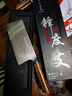 十八子作大馬士革紋復合鋼刀具 9鉻菜刀鋒度切片刀S2009-BL【精美禮盒裝】 曬單實(shí)拍圖