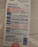 小林制藥（KOBAYASHI）醫(yī)用退熱貼12片嬰兒退燒貼冰寶貼寶寶發(fā)燒貼降溫清涼貼0-2歲 曬單實(shí)拍圖