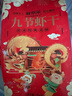 鮮京采 大號(hào)九節(jié)蝦干 凈重1斤（50-60只） 低溫烘烤 即食 曬單實(shí)拍圖
