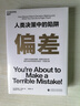 噪聲 丹尼爾·卡尼曼 樊登推薦 隨機限量作者簽章與導讀手冊 贈完為止 曬單實(shí)拍圖