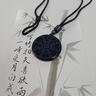 中國黃金山鬼花錢(qián)平安扣項鏈男黑曜石吊墜新年情人節禮物送男友老公生日 京速達-山鬼花錢(qián)平安扣項鏈 曬單實(shí)拍圖