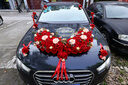 毓畔緣植絨大U婚車裝飾車頭花主婚車花迎親車隊車頭花婚禮車花假花吸盤 大號U款香檳植絨紅色圓喜款 高檔植絨仿真玫瑰 曬單實拍圖