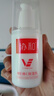 協(xié)和維生素E+C乳液100ml面霜雙重補水保濕身體乳護手霜提升皮膚光澤 曬單實拍圖