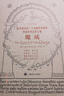 魔戒三部曲刷邊典藏版全套3冊 朱學(xué)恒譯本 奧斯卡獲獎電影《指環(huán)王》三部曲原著小說 魔戒三部曲 刷邊典藏版全套3冊 朱學(xué)恒譯本 曬單實拍圖