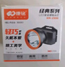 康銘頭燈led充電頭戴強(qiáng)光超亮防水長續(xù)航戶外照明夜釣趕海礦燈應(yīng)急燈 1500mAh+二檔調(diào)光+3W+2900 曬單實(shí)拍圖