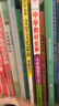 走進(jìn)文言文 初中文言文課外閱讀與訓(xùn)練精選六七八九年級(jí)上下冊(cè) 語(yǔ)文教輔上海遠(yuǎn)東出版社6789年級(jí)配套教材課后練習(xí)冊(cè)部編版 走進(jìn)文言文課外閱讀與訓(xùn)練精選 八年級(jí) 初中通用 曬單實(shí)拍圖