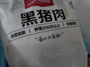 1號會員店黑豬里脊肉 凈重1.2kg慢養(yǎng)300天以上 豬大里脊通脊肉 豬肉生鮮  曬單實拍圖