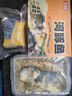 豚鮮天下（TUNXIAN WORLD）河豚魚(yú)700g2條 江蘇特產(chǎn)揚(yáng)中河豚無(wú)毒淡水魚(yú)紅燒金汁白湯加熱食用 【7倉(cāng)直發(fā)】金汁河豚魚(yú) 曬單實(shí)拍圖