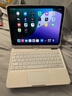 IFACE MALL 蘋果ipadpro妙控鍵盤 11英寸適用25款air6/7旋轉(zhuǎn)10.9英寸air4/5觸控平板10代保護(hù)殼套12.9寸pro13 【新升級(jí)版-晶鉆白】自由旋轉(zhuǎn)/靜音無延遲/七色背 曬單實(shí)拍圖
