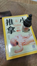 同仁堂兒童推拿按摩精油小兒專用按摩油調(diào)理溫通健脾胃寶寶揉腹全身經(jīng)絡(luò) 1瓶【基礎(chǔ)護(hù)理】50ml 曬單實拍圖