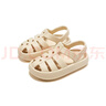 優(yōu)調(diào)2025新款兒童沙灘鞋羅馬涼鞋夏季男女童小孩寶寶軟底防滑外穿厚底 奶油白 19.5 （建議腳長(zhǎng)18.5-19.5cm） 曬單實(shí)拍圖