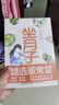 坐月子精選家常菜 食譜月子餐書籍大全吃什么產(chǎn)后恢復(fù)剖腹產(chǎn)剖宮菜譜 順產(chǎn)健康營養(yǎng)餐坐月子書月子中心中餐簡單教程教學(xué)過程步驟 正版 曬單實(shí)拍圖