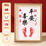買(mǎi)買(mǎi)熊寶寶手腳印臍帶胎發(fā)收藏盒紀(jì)念品制作印泥百天胎毛嬰兒滿月手足印 A4【多喜樂(lè)】（送胎發(fā)臍帶瓶） 曬單實(shí)拍圖