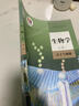 【新華書店正版現(xiàn)貨】適用2025高中高一生物必修一分子與細(xì)胞生物書人教版課本高一上冊生物書課本教材人民教育出版社生物必修1教科書 曬單實(shí)拍圖