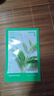 悅詩(shī)風(fēng)吟 INNISFREE綠茶蘆薈黃瓜紅石榴植物面膜貼精華組合 36片 蘆薈12片+石榴12片+綠茶12 曬單實(shí)拍圖