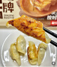 大希地 芝士卷牛肉芝士卷餡餅面點(diǎn)生鮮 兒童學(xué)生速食早餐半成品 芝士牛肉卷120g*2盒 曬單實(shí)拍圖