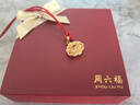 周六福（ZLF）  黃金吊墜女款足金999福鎖福字福運(yùn)掛墜如意福鎖 計(jì)價(jià) 單吊墜不含鏈 - 3.04g 曬單實(shí)拍圖