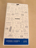 愛否愛否棒棒糖適用于iPhone 16 Pro Max手機殼超薄簡約PP瓦楞殼輕薄全新蘋果16 Pro半透不發(fā)黃手機套 雪白（瓦楞） iphone16 曬單實拍圖