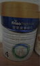 美素佳兒（Friso）皇家兒童配方奶粉 4段（3-6歲適用） 800克 助力成長黃金期 曬單實拍圖