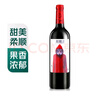 小紅帽西班牙進(jìn)口干紅葡萄酒750ml 曬單實(shí)拍圖
