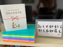 白大姐推薦【夏日限定禮盒】易中天傳統(tǒng)文化故事集(全6冊) 易中天;胡永凱 論語故事 孟子故事 莊子故事 周易故事 兒童課外讀物 易中天讀懂中國 品三國 曹操 先秦諸子 果麥 易中天傳統(tǒng)文化故事集（全6 曬單實(shí)拍圖