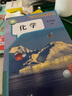 【新華書店正版】2025初中九年級(jí)上冊(cè)化學(xué)課本人教版初三上冊(cè)化學(xué)教材教科書人民教育出版社9九上冊(cè)化學(xué)書課本 九年級(jí)上冊(cè)化學(xué)人教版 曬單實(shí)拍圖