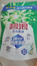 碧浪1次去黃除菌除螨留香洗衣原液2.5kg（800g瓶+850g袋*2)洗衣液 曬單實(shí)拍圖