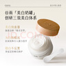 谷雨第三代雪肌水乳霜套裝 美白提亮補(bǔ)水保濕護(hù)膚品 曬單實(shí)拍圖