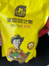 史丹利蔬菜用有機(jī)復(fù)合肥料韭菜油菜生菜香菜種菜家用菜肥料葉菜型2.5斤 曬單實(shí)拍圖