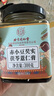 同仁堂北京同仁堂伏濕膏芡實(shí)茯苓薏苡仁紅豆祛紅棗蜂蜜濕氣傳統(tǒng)膏方300g 曬單實(shí)拍圖