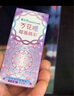 博士倫彩色隱形眼鏡美瞳半年拋大直徑 超逸睛彩1片裝 褐色500度【1副需拍2片】 曬單實(shí)拍圖