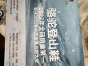 駱駝（CAMEL）登山鞋防潑水輕便戶外運(yùn)動(dòng)鞋情侶款專業(yè)徒步鞋F(xiàn)13A097031 曬單實(shí)拍圖