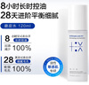創(chuàng)爾美膠原精華水修護(hù)乳控油補(bǔ)水舒緩養(yǎng)膚水乳護(hù)膚品套裝七夕禮物 【舒緩保濕】精華水120ml 曬單實(shí)拍圖