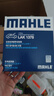 馬勒（MAHLE）帶炭PM2.5空調濾芯濾清器LAK1378(帝豪GS 14-18年/帝豪GL 17-18年 曬單實(shí)拍圖