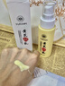 瑜然美老牌子國(guó)貨黃芪水乳套裝黃芪霜抗皺緊致抗初老保濕護(hù)膚品套裝正品 【老牌子國(guó)貨】黃芪水乳套裝 曬單實(shí)拍圖