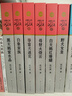 動(dòng)物小說大王沈石溪品藏書系新版（青紅特輯套裝共12冊(cè)）兒童文學(xué)課外書 課外閱讀 閱讀 課外書   曬單實(shí)拍圖
