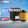 韋斯特機(jī)油濾清器MH2080(適配標(biāo)致408/508/4008/C5/C6/DS) 曬單實(shí)拍圖