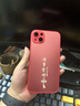 揚聚特蘋(píng)果14Plus手機殼Apple iPhone14Plus新款保護套硅膠軟邊磨砂全包防摔5G抗指紋高級感時(shí)尚外殼男女 中國紅【諸事皆順】 蘋(píng)果14Plus 曬單實(shí)拍圖