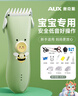 奧克斯（AUX）嬰兒理發(fā)器家用輕音電動推剪寶寶兒童電動理發(fā)推子剃發(fā)神器全身水洗 【標配+雙剪】 曬單實拍圖