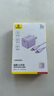 倍思蘋果充電器30W/20W折疊智能低溫不傷機(jī)快充Type-c充電器套裝適用iPhone16/15pro/14蘋果快充套裝 【蘋果16/15套裝】星云紫+1.5米雙C快充線 適用蘋果全系-安全快充不傷 曬單實拍圖