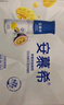 伊利安慕希芒果百香果風(fēng)味酸牛奶230g*10瓶 禮盒裝 5月產(chǎn) 曬單實(shí)拍圖