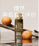 理然精華蓬松水Pro護(hù)發(fā)蓬松頭發(fā)噴霧干發(fā)噴霧高端男女造型打底100ml 曬單實(shí)拍圖