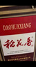 稻花香 珍品一號(hào)感恩版 濃香型白酒 42度 500ml*4 整箱裝 曬單實(shí)拍圖