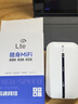 飛瑧【安全3C認證】2025新款5Ghz移動(dòng)聯(lián)通電信充電寶二合一移動(dòng)隨身wifi6無(wú)限流量全國通用路由器 5Ghz豪華版【wiFi6-辦公穩定版】 曬單實(shí)拍圖