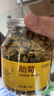 京東京造 杭白菊花茶胎菊100g量販裝京東自營(yíng)桐鄉(xiāng)清花草茶火泡水喝養(yǎng)生茶 曬單實(shí)拍圖