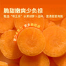 東方甄選水果胡蘿卜手指胡蘿卜當季新鮮蔬菜即食小零食蘿卜 3斤*1箱（整根胡蘿卜 約30根） 曬單實拍圖