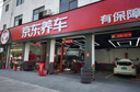 勝牌（VALVOLINE）金皇CBA聯(lián)名 全合成機(jī)油 汽機(jī)油 發(fā)動(dòng)機(jī)潤(rùn)滑油5W-40 SP級(jí) A3B4 4L 曬單實(shí)拍圖